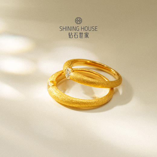 【钻石情侣戒】钻石世家 
 小金钻系列 足金镶钻情侣戒指  金钻光芒交织 让爱一生闪耀【黄金产品不支持无理由退换货】预计3-5天发货 商品图5
