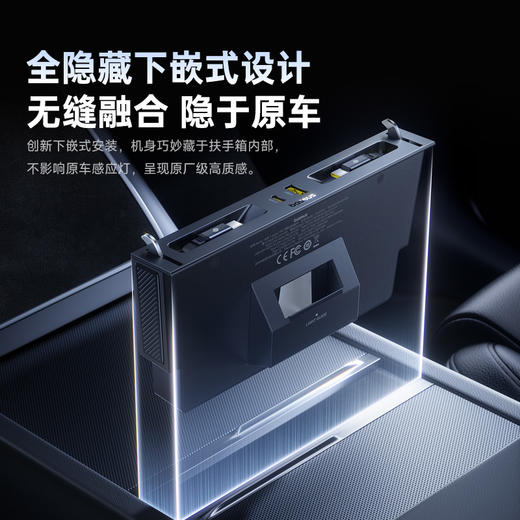 C0303P02	CN-倍思 T-Space TR4 特斯拉拓展坞 4代 （焕新model Y）C+C双线 商品图3