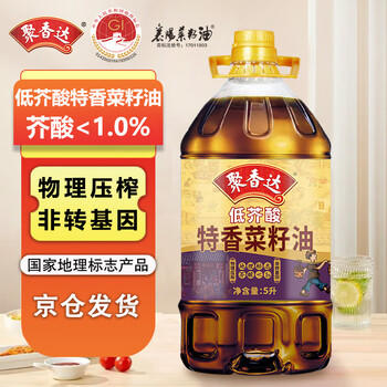 聚香达 【保真菜籽油】食用油 物理压榨 非转基因 低芥酸特香菜籽油5L /粮油调味 /食用油 /菜籽油 商品图3