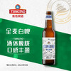 【白啤】青岛啤酒 白啤10°P 500ml/瓶 商品缩略图0