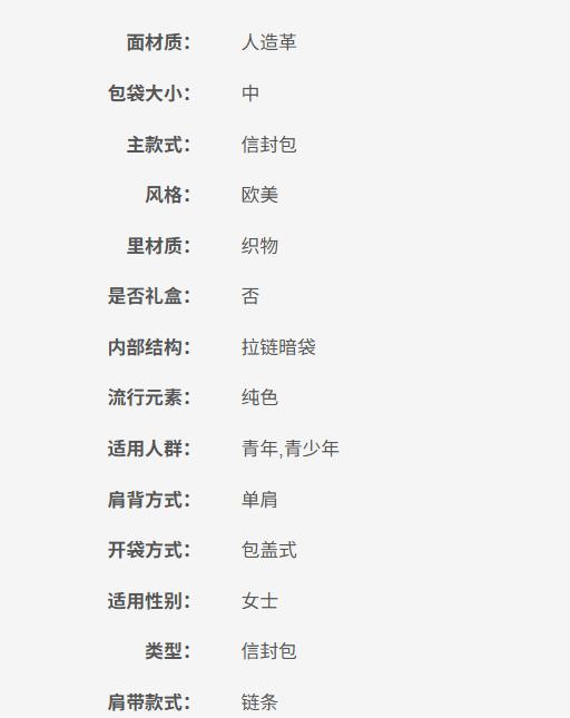 193599735580 迈克高仕MICHAEL KORS 【品牌官方质保】MKRose链条翻盖通勤衔缝复古小香风信封包斜挎包 商品图5