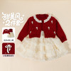 贝贝怡童装女童秋冬连衣裙2025新款毛衣纱裙两件套儿童新年拜年服ZB3EQ002 商品缩略图4