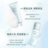 珀莱雅水动力控油水乳套装 水乳洁面面霜补水保湿护肤品 商品缩略图7