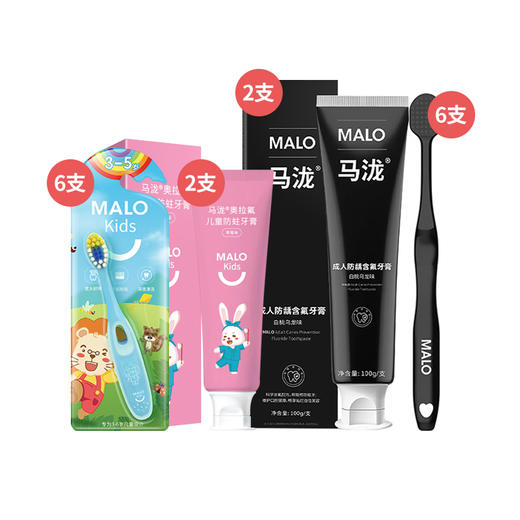 马泷口护套装（成人牙膏*2+成人牙刷6个+儿童牙膏*2+儿童牙刷6个）儿童牙刷颜色备注，不备注随机发 商品图0