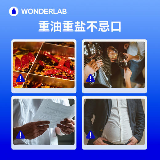 【宁波北仑保税仓直发】万益蓝WonderLab 净肝Plus胶囊奶蓟草4倍吸收净化 商品图2