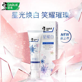 好来（DARLIE）(原黑人)超白星耀白雪绒花牙膏120g联名黄油小熊美白去黄包装随机 /个人护理 /口腔护理 /牙膏 商品图2
