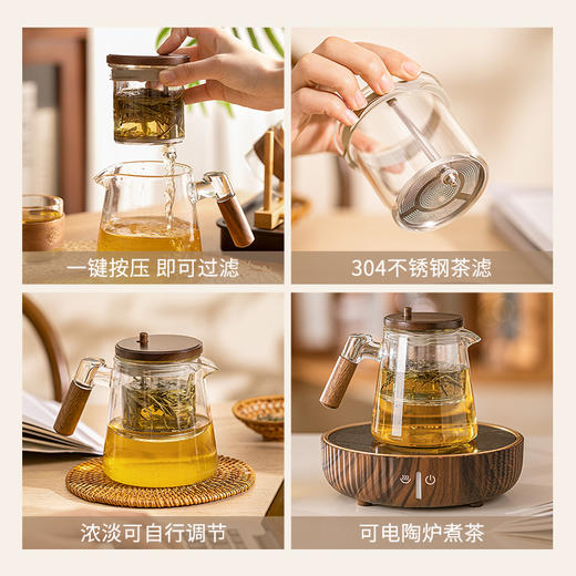 摩登主妇中式玻璃茶壶耐高温煮茶泡茶器具2025新款茶具套装小水壶 商品图3