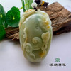 派瑞翡翠 翡翠手把件 糯种 黄翡 商品缩略图4