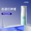 院线清透祛痘凝胶 商品缩略图0