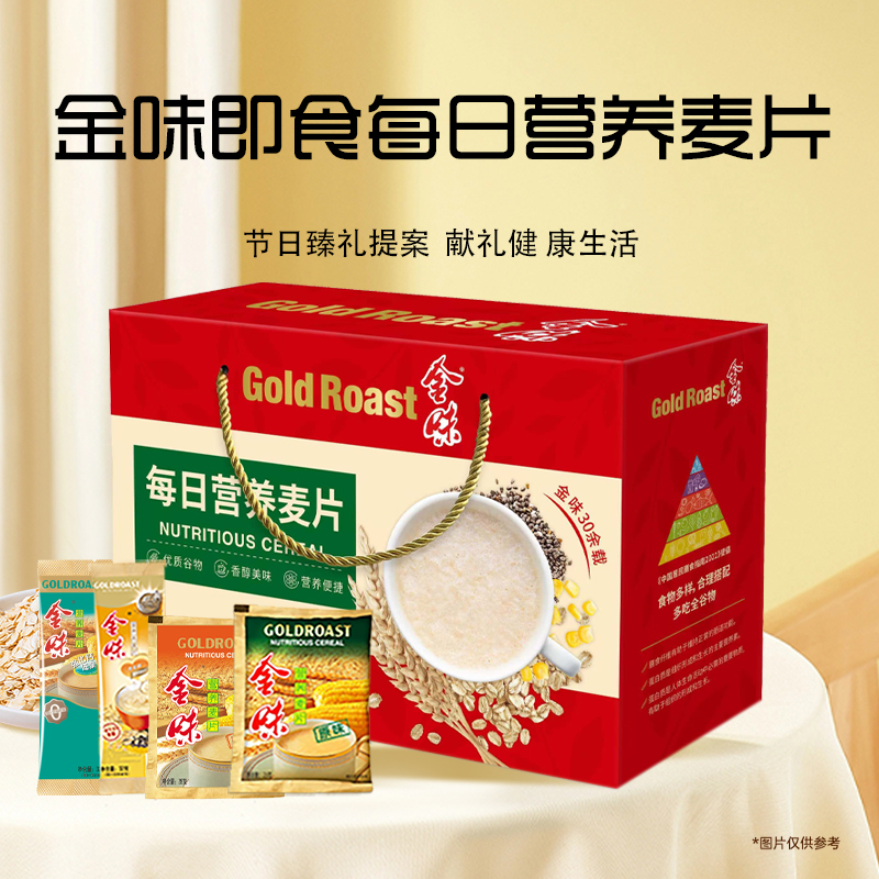金味每日营养麦片21包装608g