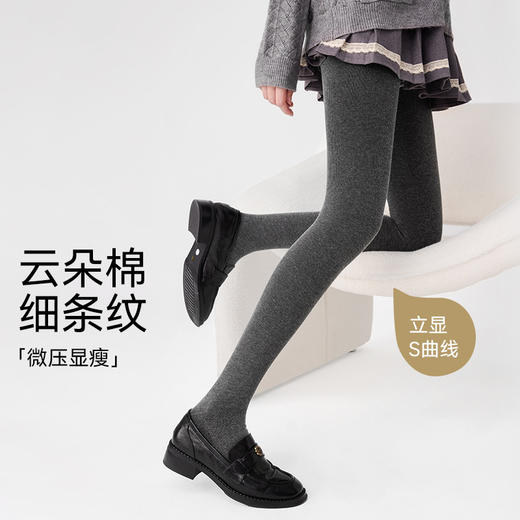 【2条减20】好穿的打底裤来咯！！ 商品图0