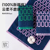 全棉超柔毛巾（HAPPINESS） 商品缩略图2