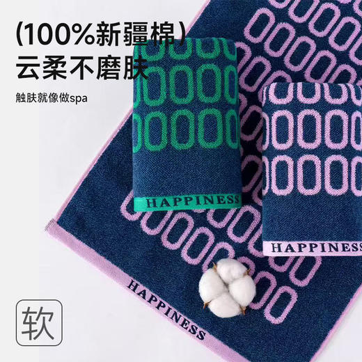 全棉超柔毛巾（HAPPINESS） 商品图2