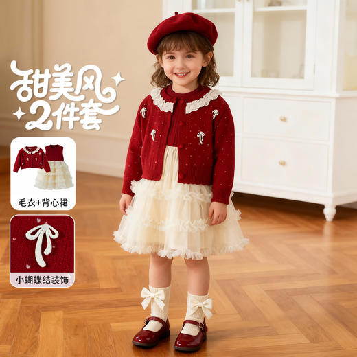 贝贝怡童装女童秋冬连衣裙2025新款毛衣纱裙两件套儿童新年拜年服ZB3EQ002 商品图0