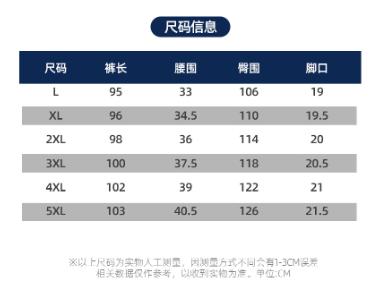Schenvega2025年秋冬极地火神蓄热情侣光感热能裤E26-7769 商品图13