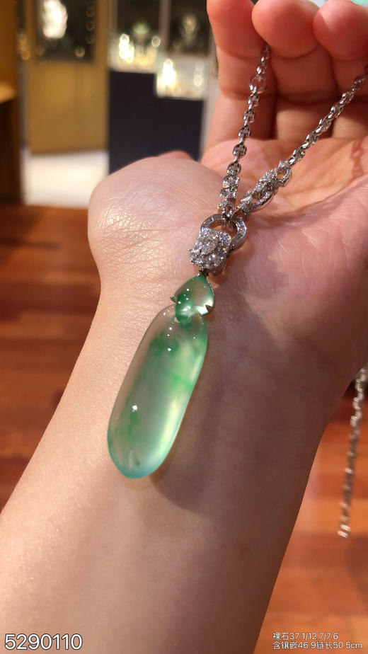 玻璃种飘翠福瓜素件吊坠【5290110】具体价格微信咨询 商品图1