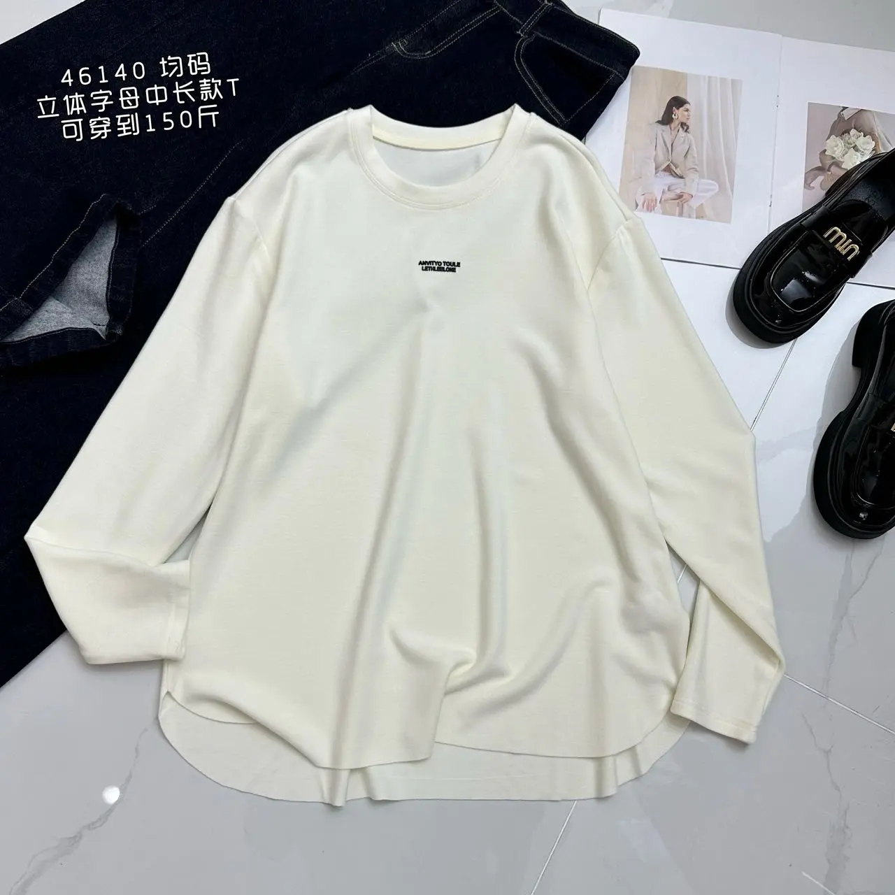 T46140#立体字母长版T