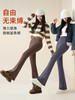 秋冬【锁温&微喇塑版🔥】超模加长喇叭裤子 女秋冬加绒长裤 收腹提臀高腰显瘦休闲微喇瑜伽裤 商品缩略图4