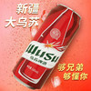 乌苏啤酒WUSU 11°P红乌苏啤酒 500ml/听 商品缩略图0