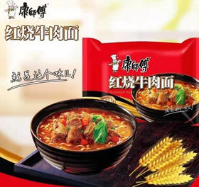 康师傅 经典红烧牛肉面(新旧包装随机) 104g*1包