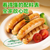 野人日记苹果鸡肉肠，高蛋白烤肠，5根/袋 商品缩略图2