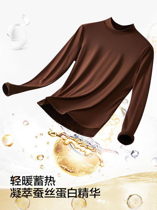 YXKISSY氧心蚕养衣中领59.9元任选2件 Y3465 商品图4