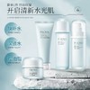 珀莱雅水动力控油水乳套装 水乳洁面面霜补水保湿护肤品 商品缩略图2