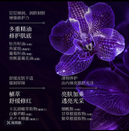 捡漏！ORANINORANGE奥西新生玻色因多肽淡纹紧致焕颜面霜50g再送面膜1盒 商品图1