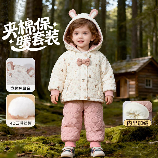 贝贝怡童装儿童加厚棉服套装女童连帽棉服棉裤2025冬季新款冬装ZB4ET014 商品图2