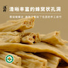 有机铁棍山药黄豆腐竹300g 植物蛋白 手工腐竹 除豆皮 客家传承工艺  柴火烧制 太阳光晾晒 结合有机铁棍怀山药粉造就口感韧脆 香味浓  一煮就熟 久煮不糊 火锅干货   [漳州仓] 商品缩略图6