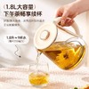 志高志高（CHIGO）养生壶多功能家用花茶壶1.8L大容量烧水壶_煮茶器智能预约煮茶壶_办公室电水壶_白色_1.8L 商品缩略图3