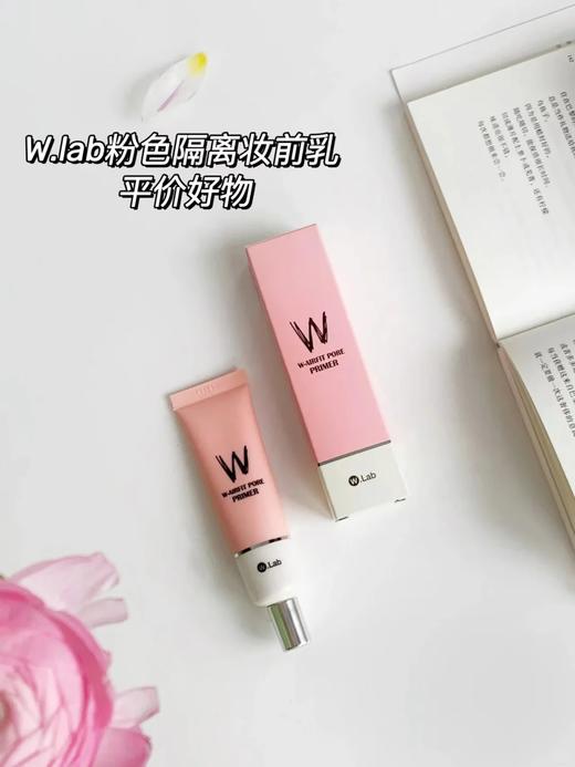 【多妈团购 WLab妆前乳】隐形毛孔，平整肌肤，像轻盈的乳霜很丝滑，推开轻薄也不会搓泥，上脸直接磨皮，毛孔救星-泓新仓 商品图5
