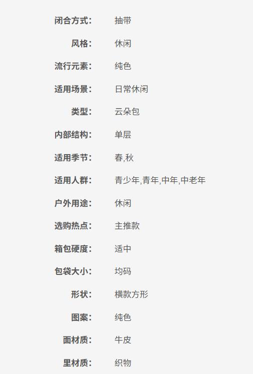 8091241502 BOTTEGA VENETA BV葆蝶家 POUCH系列女士手拿包云朵包【18X40X18cm】 商品图4