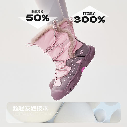 *SMIBU儿童2025冬季新款猫爪徒步系列加绒加厚保暖防滑中筒靴雪地靴Z44KB3702 商品图1