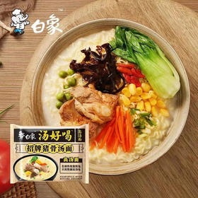 白象 汤好喝招牌猪骨汤面*1袋