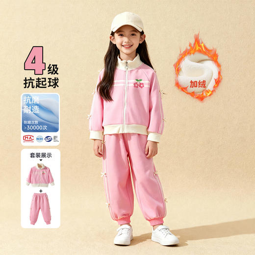 贝贝怡外套套装ZB3ET074 商品图0