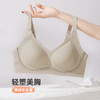 ALDOLA/雅黛俪调整型文胸大胸显小收副乳防下垂光面无痕美背胸罩 商品缩略图2