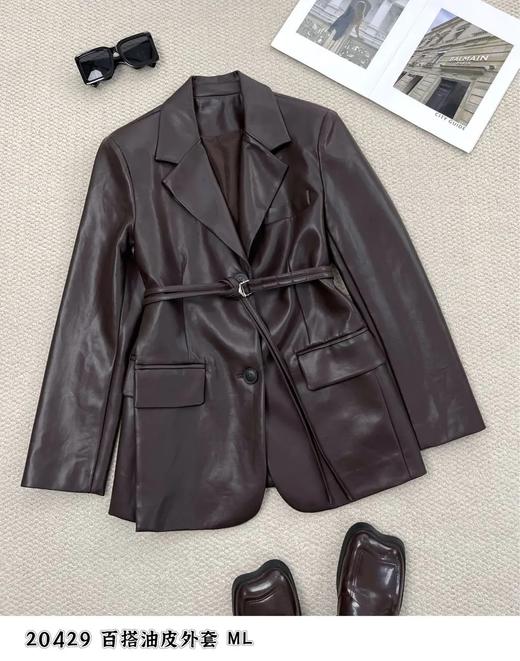 74W20429#百搭油皮外套 商品图0