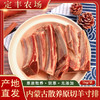 【内蒙古帮扶】内蒙古大草原散养原切无添加 羊肉组合3.5kg（手把羊肉1.5kg+羊寸排1kg+羊肉卷1kg） 商品缩略图2