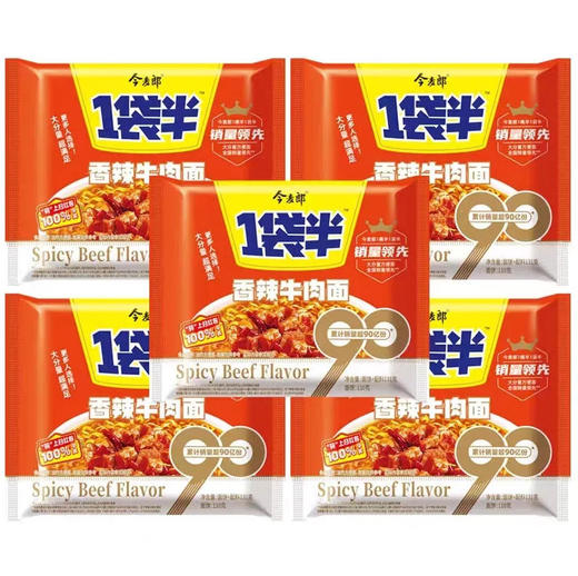 今麦郎1袋半 香辣牛肉面 140g/袋 商品图0