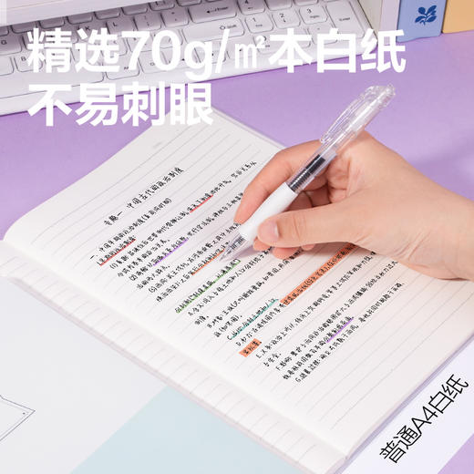 得力胶套本T16128（以简） 商品图3