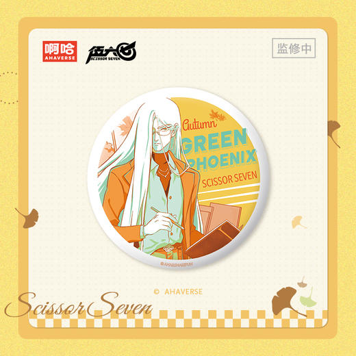 伍六七·秋日闲游系列 陶瓷杯垫 马克杯 收纳包 商品图3