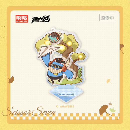 伍六七·秋日闲游系列 Q版挂件立牌 商品图2