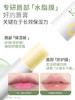 【多妈团购 袋鼠妈妈青少年元气保湿润唇膏2支-3.6g】青春期专研8H保湿抗干裂，长效保湿0添加，7重亲肤果油 由内而外改善唇部干燥，不油腻·快吸收·强保湿-咸喜仓 商品缩略图1