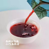 活法儿黑莓饮鲜果萃|以黑养黑果中钻石黑树莓养黑护养生机发顺纯果萃 商品缩略图3