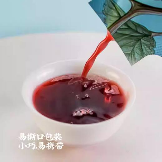 活法儿黑莓饮鲜果萃|以黑养黑果中钻石黑树莓养黑护养生机发顺纯果萃 商品图3