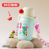 (包邮)花伴森bablov双饮保温杯440ml小糖豆儿童（四种颜色） 商品缩略图4