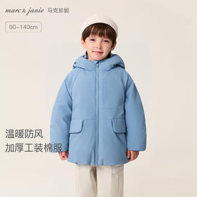 马克珍妮男童防风保暖工装加厚棉服2025年冬装新款551782