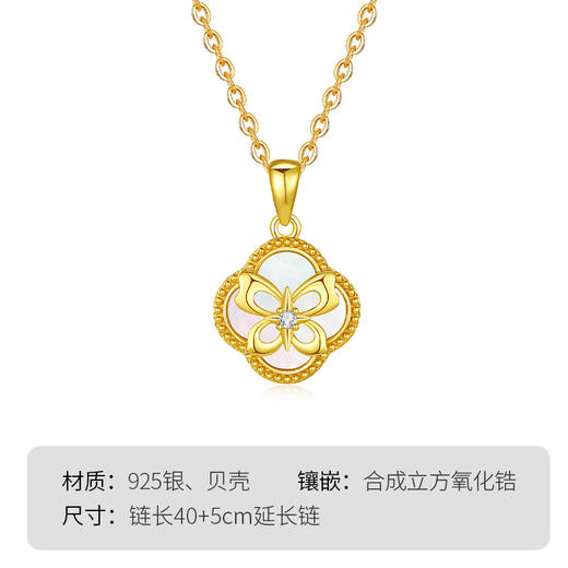 Winy s925银钻韵幸运草项链送女朋友/老婆/闺蜜生日节日礼物 商品图4