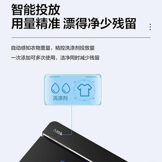 海尔11公斤双动力防缠绕波轮洗衣机全自动国家补贴直驱变频家用一级能效静音智投 大桶BDEV77A7精华洗+双动力防缠绕+晶彩屏XQS110-BDEV77A7 商品图7